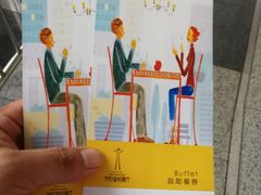 -339旋转餐厅(天府熊猫塔店)