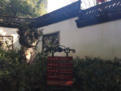 -杭州黄龙洞