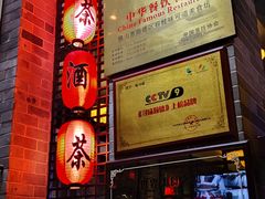 -味可道美食坊(福基路店)