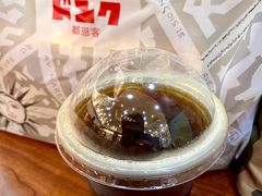 -都恩客(高岛屋百货店)