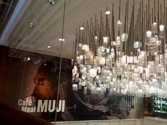 -无印良品餐堂 MUJI Diner(成都太古里店)