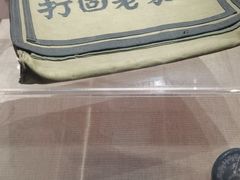 -沈阳“九·一八”历史博物馆