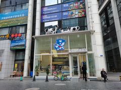 -心乐生活新鲜屋(星海广场店)