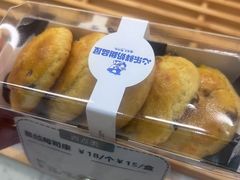 -心乐生活新鲜屋(星海广场店)
