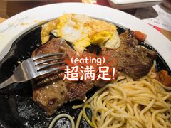 -豪客来牛排(商汇人和广场店)