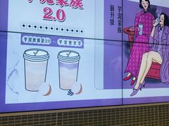 -喜茶(深圳丰盛町店)