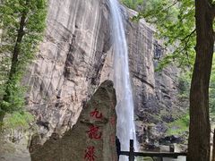 -洛阳白云山景区