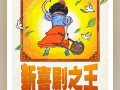-CGV影城(东方广场4DX店)