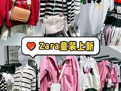 -ZARA(深圳金光华广场店)