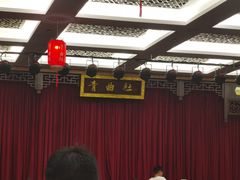 -青曲社相声(易俗街区店)