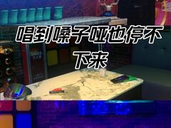 -歌友汇KTV(悦荟广场店)