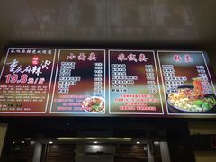 -承旭麻辣烫(马家堡东路店)