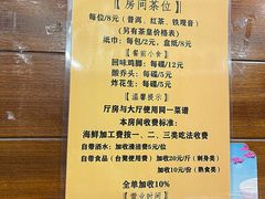 -盛港湾海鲜食府(黄沙店)