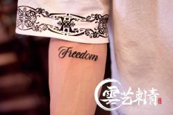 点击看大图 -雲艺刺青·洗纹身