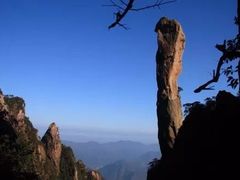 -三清山风景名胜区