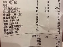 -新洪记·丽久饭店(铁西店)