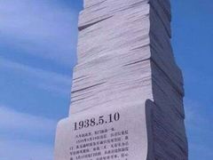 -五通灯塔公园