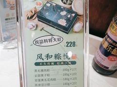 -顺风海鲜港(金玉兰店)
