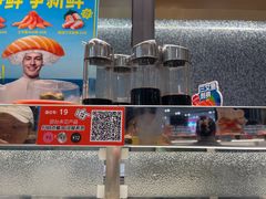 -争鲜回转寿司(朝北大悦城店)