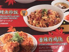 -味千拉面(双井店)