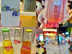 -敦煌夜市