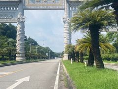 -宝墨园景区