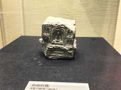-敦煌市博物馆