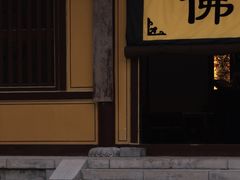 -四门塔风景区
