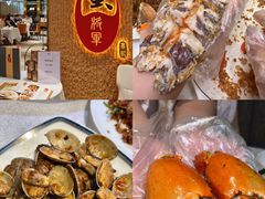 -喜记避风塘炒辣蟹(旗舰店)