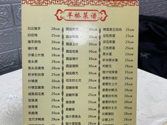 -羊桥饭店(江门紫沙路店)