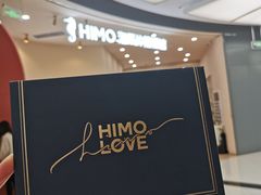 -海马体照相馆(成都来福士广场店)
