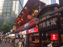 门面-八一好吃街·高品美食广场