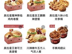 -肯德基(新凌云店)