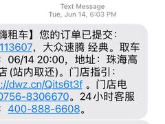 -珠海拱北口岸