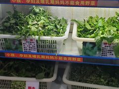 -黔府豆米火锅野菜馆(南马店)