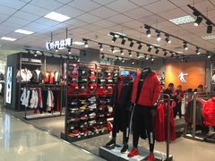 -北市万盛购物广场