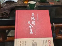 -行人小筑·茶馆(岑村火炉山分店)