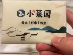 -小菜园新徽菜(南通永旺店)