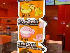 -KUMO KUMO(南通首店)