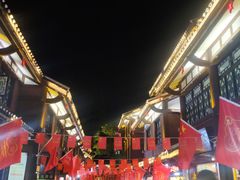 -捞沙巷