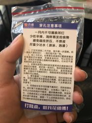 -花师傅