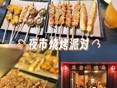 -林淡伯•厦门本地菜•生烫海鲜烧酒配(明发店)