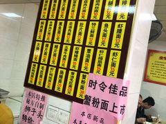 -超爷叔面馆(西园店)