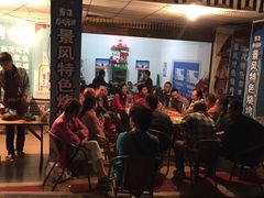 -邛海景风特色火盆烧烤店·烤串(月色风情小镇店)