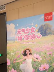 -娇莉芙美颜SPA连锁