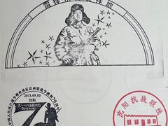 -沈阳“九·一八”历史博物馆