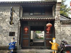 -慈城年糕主题餐厅