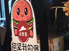 -必胜客(省府店)