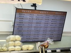 -白玉兰传统小吃