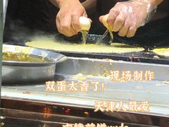 -南楼煎饼(南楼总店)